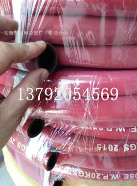 红色黑色橡胶管耐高温耐热胶管19-38mm蒸汽橡胶管