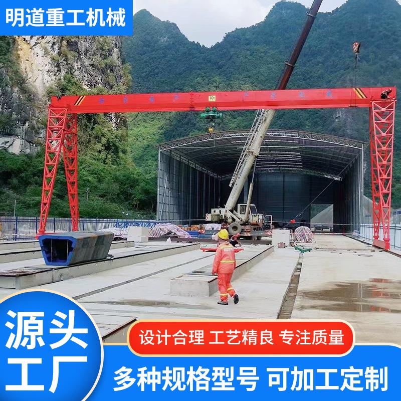 龙门吊起重机设计合理性能稳定 应用广电动门式起重机厢式龙门吊