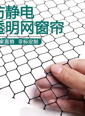 PVC防静电网格帘 黑色防静电网格帘 无尘室门帘 0.3*1.37米