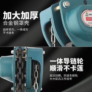 链吊机家用手动 小型 三角5升降3T葫芦起重1T2T昆赫倒吨手拉葫芦