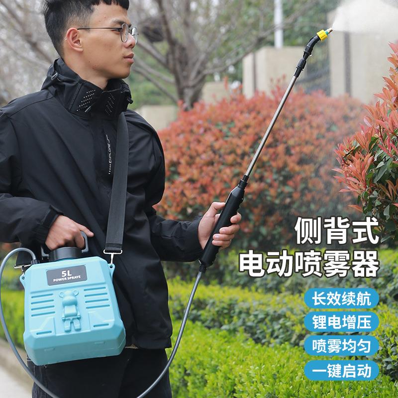 电动喷雾器家用新款锂电池充电肩负式喷洒喷壶农用高压消毒打药机