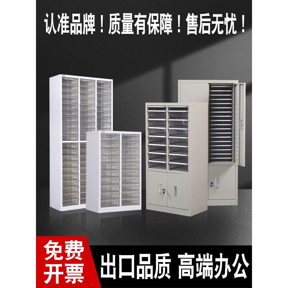 铁皮文件柜办公室收纳票据抽屉式密集柜留样柜资料柜储物柜档案柜