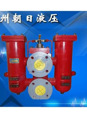 直营SRLF系列双筒回油管路过滤器双筒过滤器装置回油滤油器