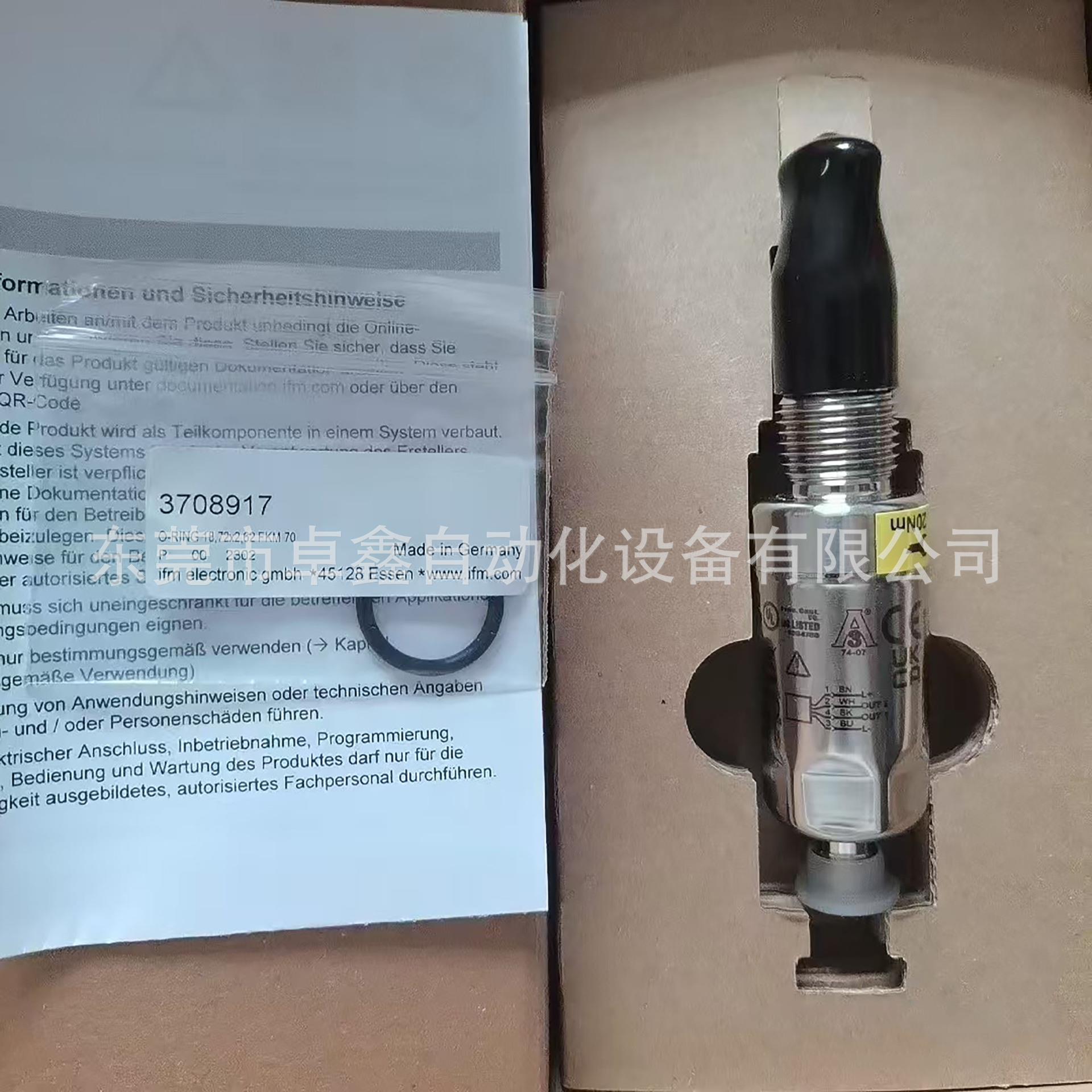 LDL100 易福门电导式电导率传感器 议价