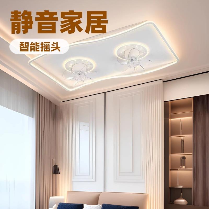 智能离线语音静音摇头大风力奶油风扇灯客厅卧室餐厅吸顶风扇灯