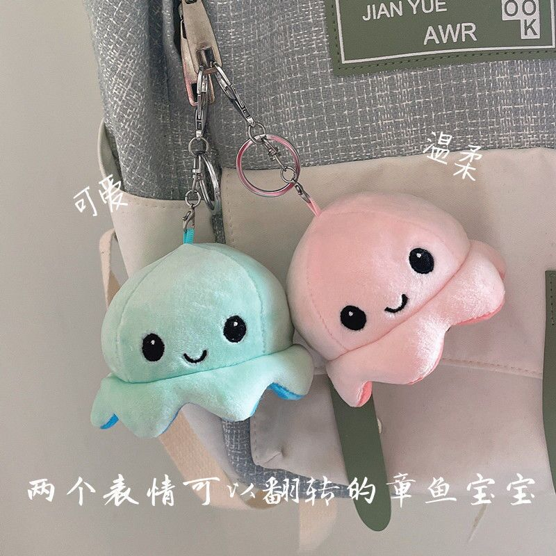 儿童章鱼变脸玩偶毛绒玩具小公仔双面翻转翻面娃娃六一礼物八爪鱼