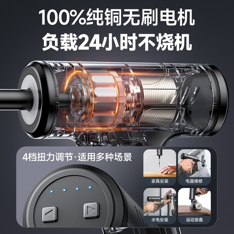电动螺丝刀充电式家用小型电批起子多功能锂电迷你螺丝.批工具套