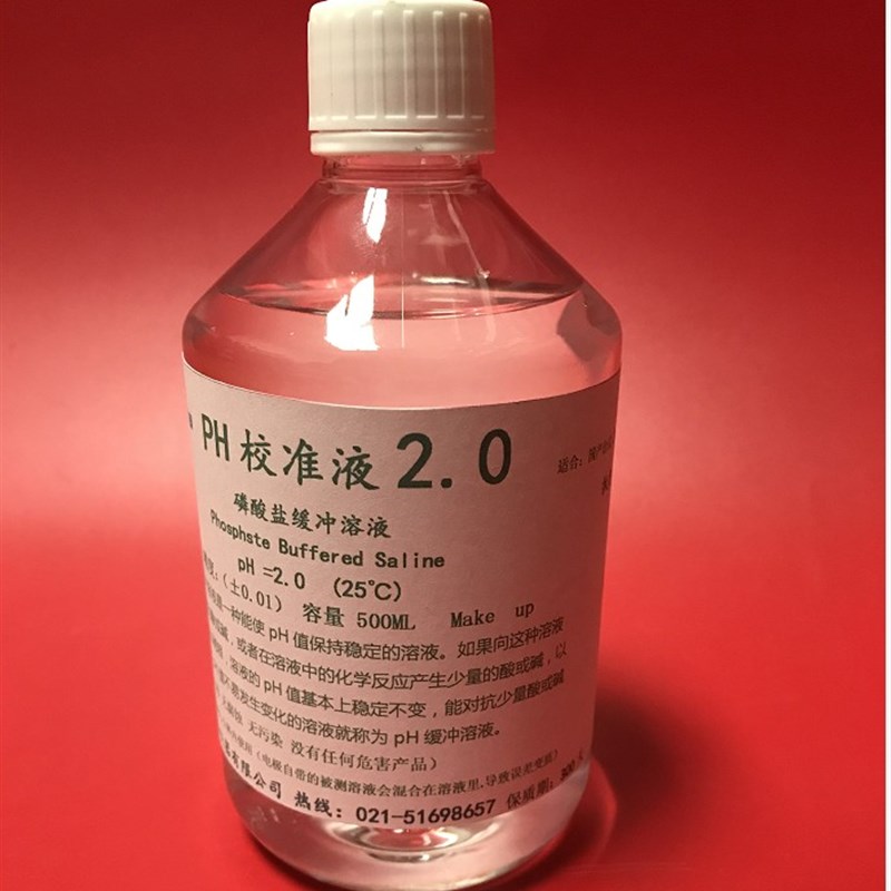 9.21PH缓冲溶液1.0 PH标定液10  1F.68 12.45 酸度计校准液2.0