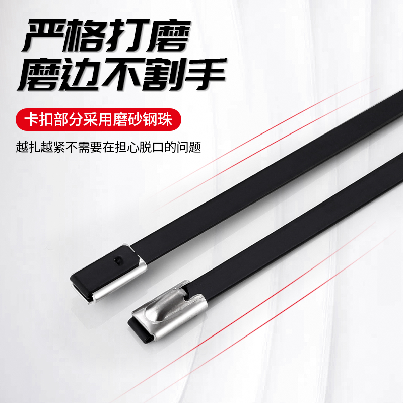包塑不锈钢d扎带304自锁式金属包皮绝缘船用固定钢丝捆扎束缚绑带