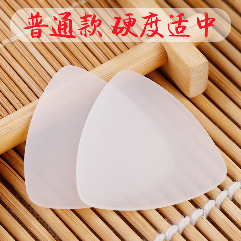 中阮拨片 d专业 防滑 尼龙 柳琴拨片弹片大阮小阮拔片三角防滑耐