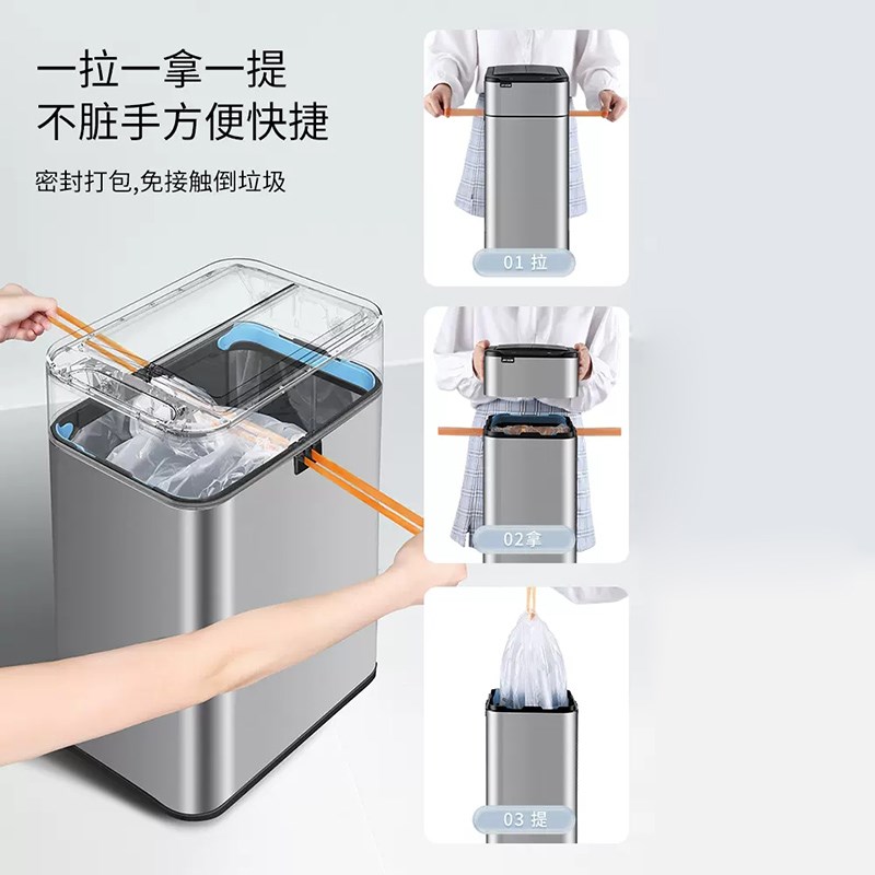 双向开门不e锈钢智能感应垃圾桶 一拉打包家用厨房卫生桶