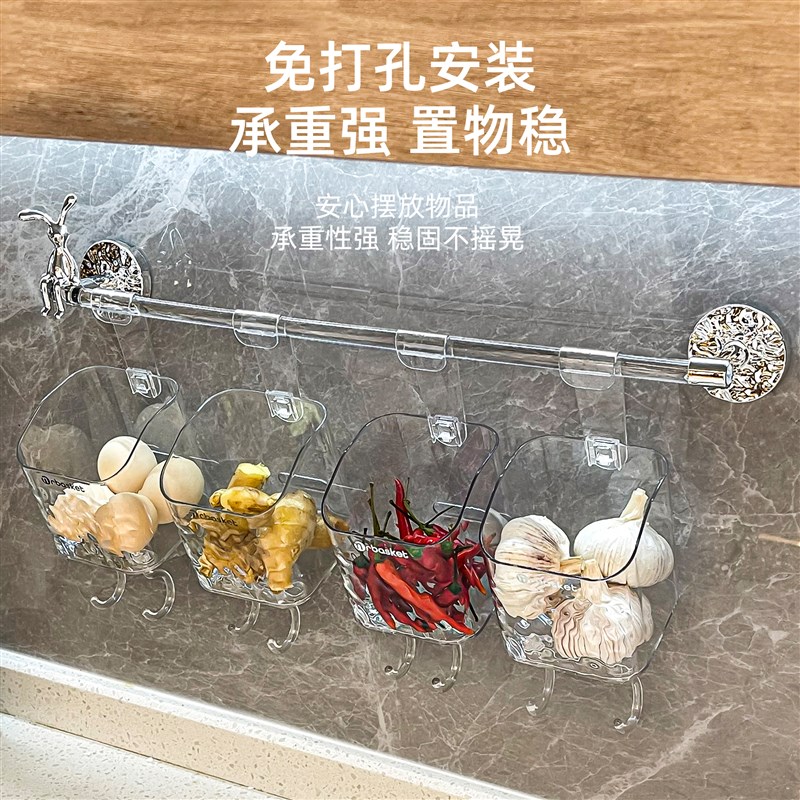 厨房挂钩免打孔挂杆锅铲勺子收纳挂架多功能挂篮R壁挂式排钩置物