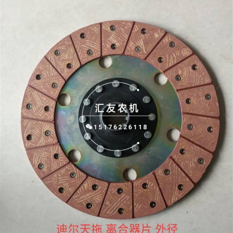 天津铁牛 天拖拖拉机 654 724 804 720 820 824U 离合器片 摩擦片