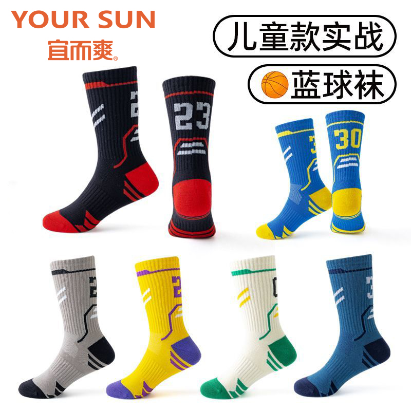 保暖防寒长筒袜