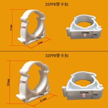 PPR水管固定U型卡25 32PVC线管管卡抱箍迫码6分1寸拼装连排卡吊卡