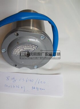 宝鸡机床配件CS6140 CS6150快速电机 走刀电机山友YSS5634BJ 300W