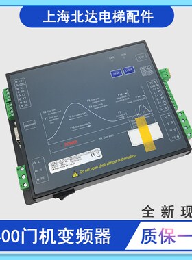 适用于蒂森K400门机变频器/蒂森克虏伯电梯门控器DMIC-I-C/F全新