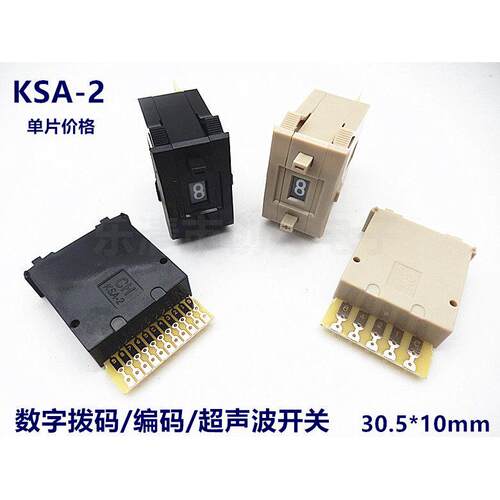 拨码开关优质数字编码开关 KSA-2 8421C 拨盘0-9码超音波开关