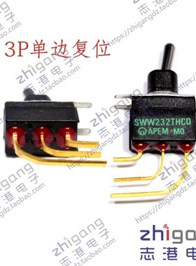 法国APEM开关 微型钮子开关 摇头 摇杆 开关 3脚单边复位 镀金脚