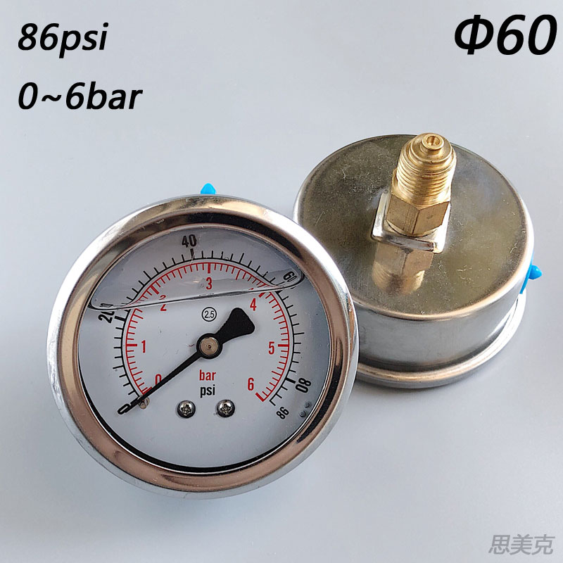 轴向液压表6bar86psi充液防震压力表16bar230psi油压表铜接头G1/4