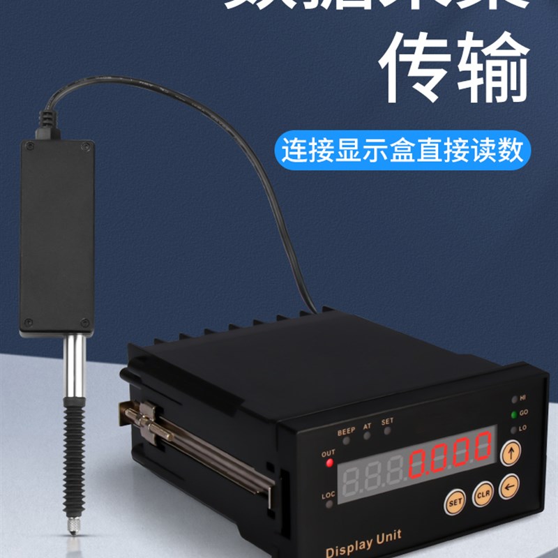禾木电子光栅测微计仪百千万分位移传感器集线器多点在线检测表