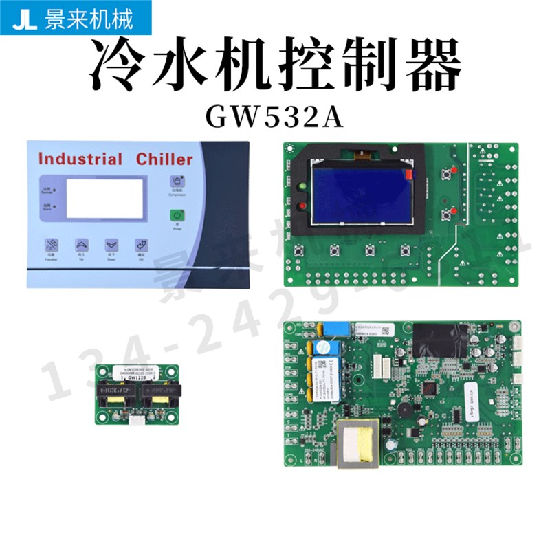 冷水机冷却控制器X1.GW532A.TY.F01M显示屏电路板感温线互感器