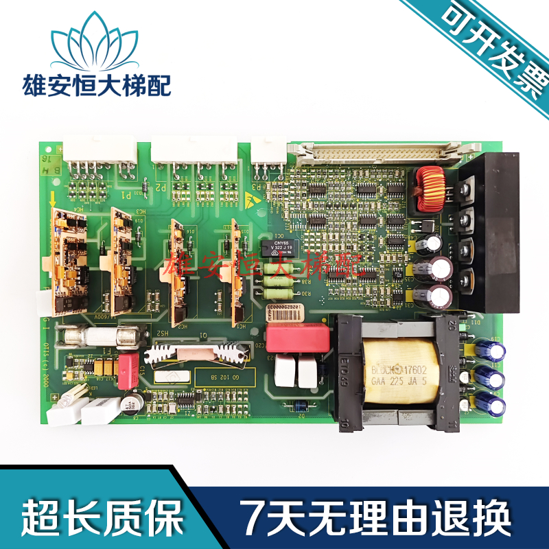 奥的斯电梯配件OVF20变频器驱动板GBA/GCA/GDA26800J5/J1现货质保