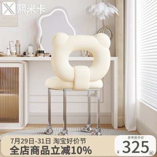 轻奢化妆凳高级感旋转化妆椅子简约美甲奶油风梳妆台凳子女生卧室