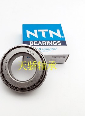 NTN原装进口轴承HR32210J 32211 32212 32213 32214 32215 32216