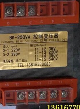 BK250VA控制变压器 定做变压器 0V220V380V转0V36V220V380V540V