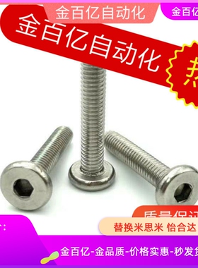 m5/m4/m3/m6/TAF52-M10-L8/L10/L12/L16/L20/L25/L6短头30螺丝51