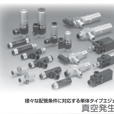 日本PISCO真空发生器   VSL05-601
