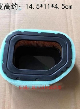 科勒SV710  740 科勒割草机草坪机3208303滤芯