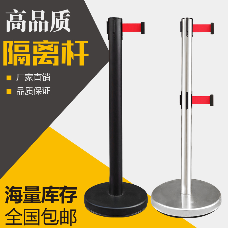 不锈钢隔离柱护栏安全围栏伸缩带银行排队柱一米线警戒线可定制