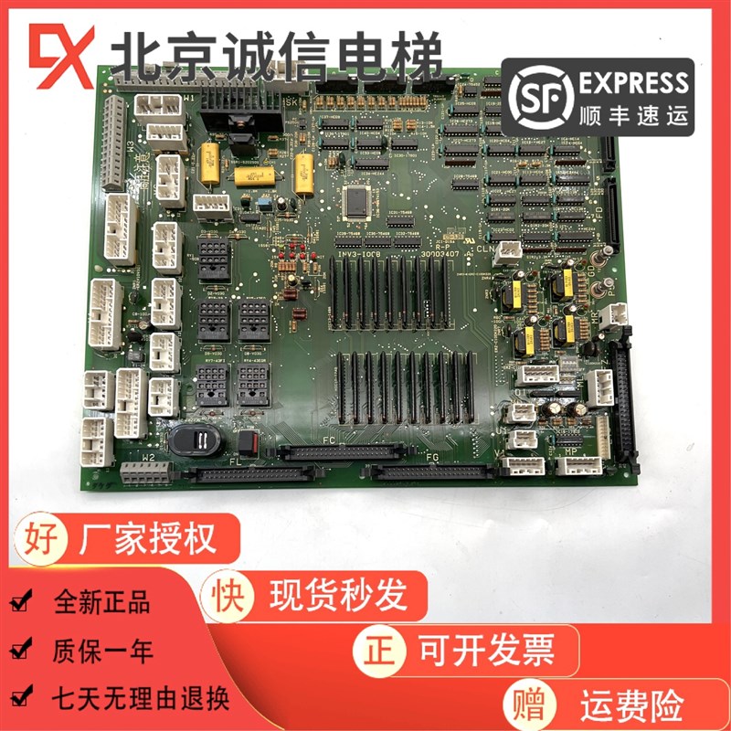 电梯配件日立YP95驱动板INV3-IOCB R-Q 30003407原装现货低价热卖