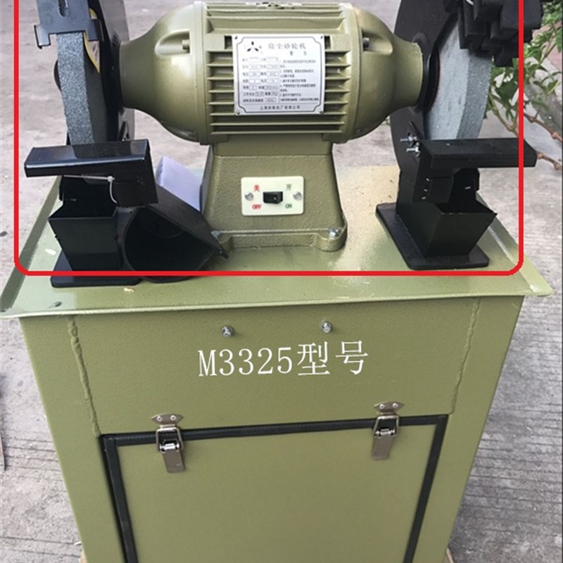 三棱牌上海砂轮机厂配件 M3325 机头总成配件 M3320不是整机