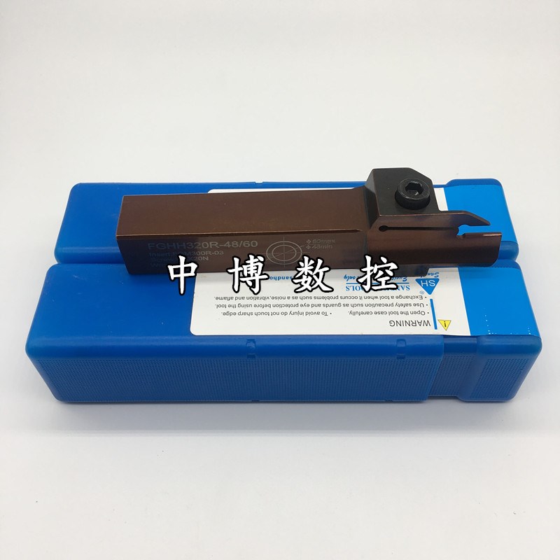 三韩端面槽刀杆FGHH325R-25/30/35/48/60/75/100/140单头刀片FMM
