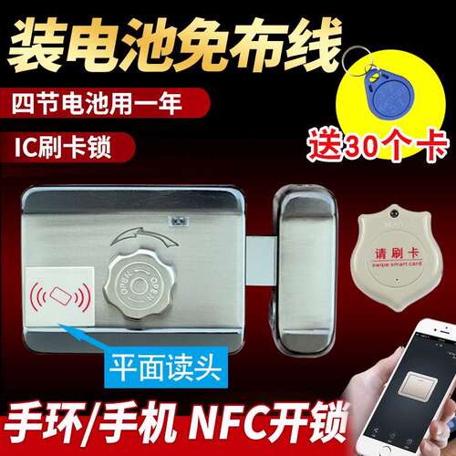 一体锁道闸卷拉门单元防盗电磁锁出租房大铁门电锁门禁电子门锁