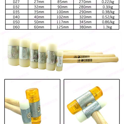 HUNTER德国猎人牌白胶锤木柄胶锤专业尼龙锤安装锤榔头22-60MM