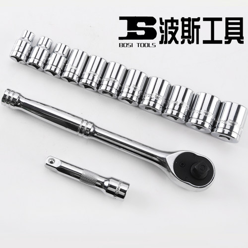 波斯塑夹套筒扳手套装大飞中飞小飞汽修工具组套快速棘轮扳手