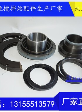 三一重工JS2000/JS3000搅拌主机轴端密封件三一原装主机轴端密封