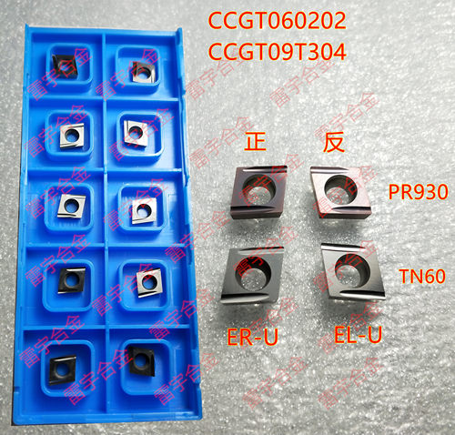 CCGT09T302/CCGT09T304ER-U/EL-U PR930不锈钢精车合金刀片粒
