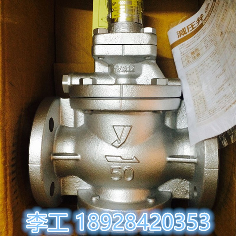 日本耀希达凯减压阀 GP-1000先导活塞式减压阀进口减压稳压阀DN80