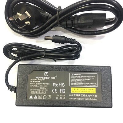 岳威YW-127-1205电源适配器12V5A液晶屏AOC显示器充电器电源线