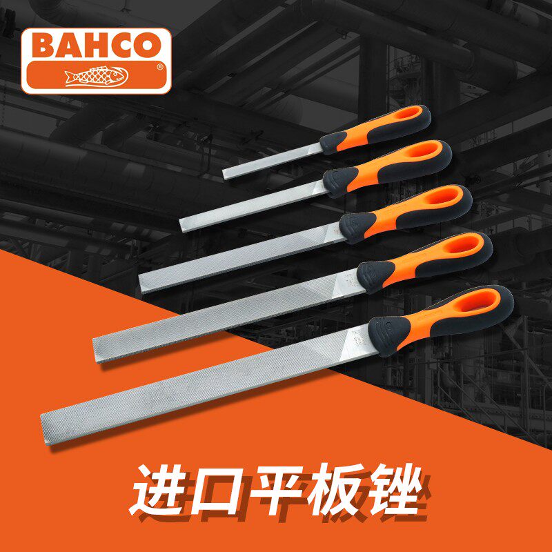 百固BAHCO锉刀平锉扁锉原装进口钳工锉平板钢锉4寸6寸8寸10寸12寸