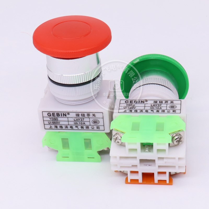 蘑菇头自复位按钮开关Y090 LAY7 PBC NP4 LAY37-11M 11ZS急停按钮