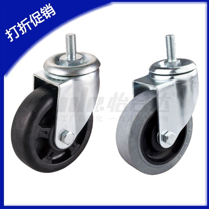 工业脚轮丝杆型CGL27/28/CKN21/22/23-D75/D100/D125-SF/NA/SH/AR