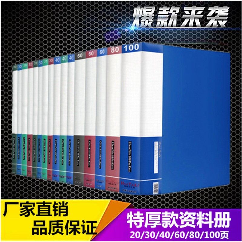 a4文件档案灰色画册试卷资料册插60活多层页袋办公学生家用塑料夹