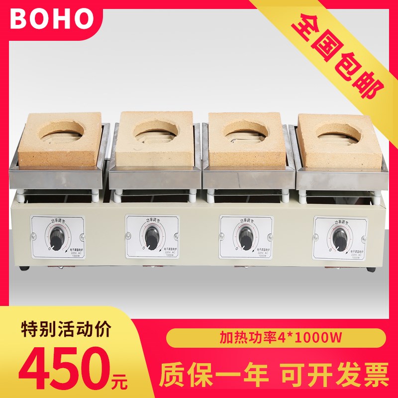 DLL-6-1KW六联电炉万用电炉6KW单联万用电炉电炉六联万用实验电炉