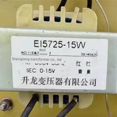 电力变压器Ei5725-15W 380V转0-15V工频交流变压器钱金盛隆